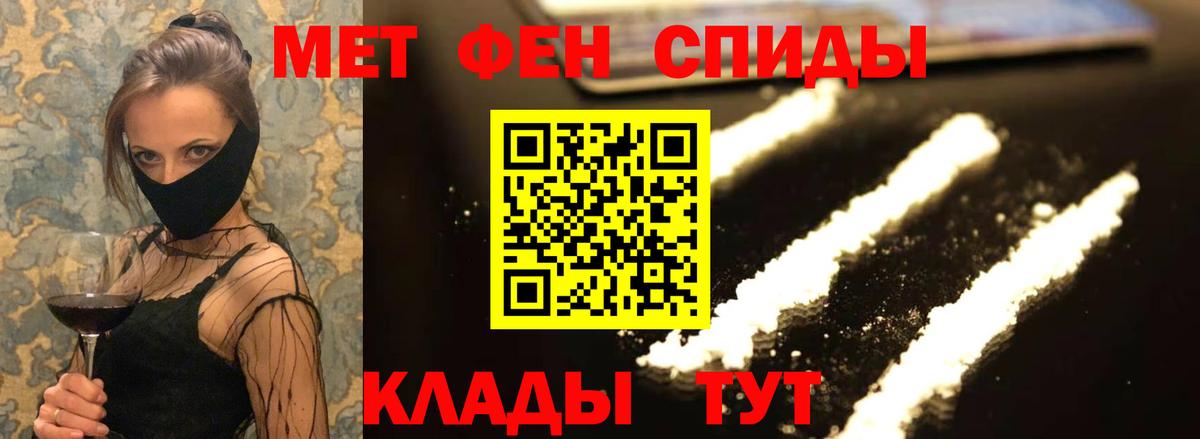 Амфетамин  Вход с VPN  Кушва  Амфетамин 98% 
