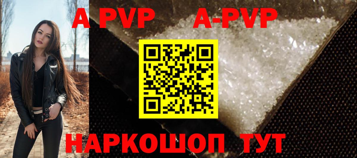 A PVP VHQ Кушва