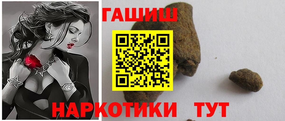 Кушва  Гашиш  Вход с VPN  Гашиш VHQ 