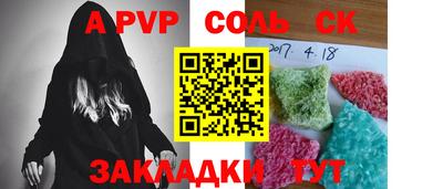 ALPHA-PVP Изобильный