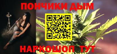 мяу мяу мука Ипатово