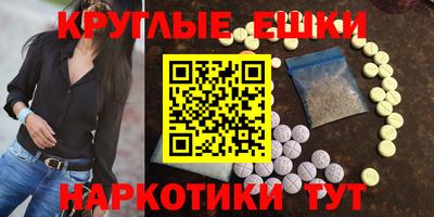 мяу мяу мука Ипатово