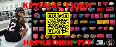 мяу мяу мука Ипатово
