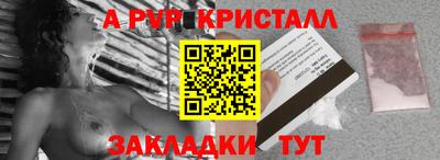 ALPHA-PVP Изобильный