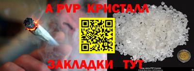 ALPHA-PVP Изобильный