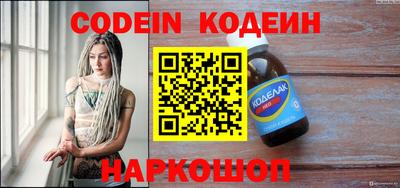 хмурый Ирбит