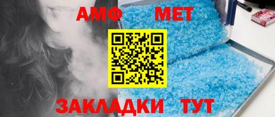 мяу мяу мука Ипатово