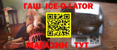 героин Канаш