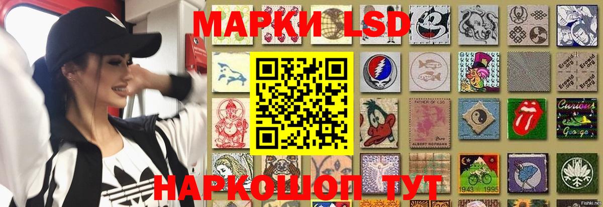ЛСД экстази ecstasy Кушва