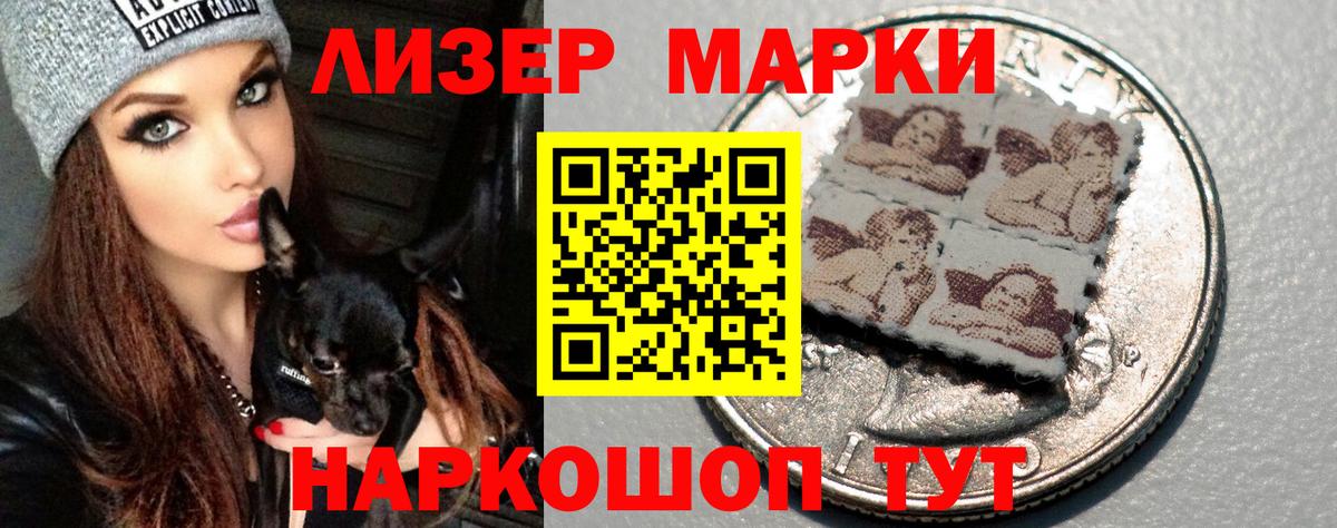 LSD-25 экстази  Вход с VPN  Лсд 25 экстази ecstasy  Кушва  LSD-25 экстази кислота 