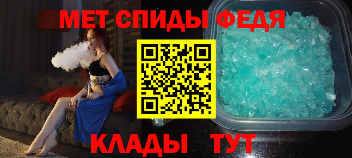 Кушва  МЕТАМФЕТАМИН кристалл  Вход с VPN  МЕТАМФЕТАМИН кристалл 