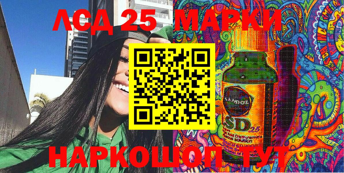 Марки NBOMe 1,5мг  Марки NBOMe  Кушва  Вход с VPN 