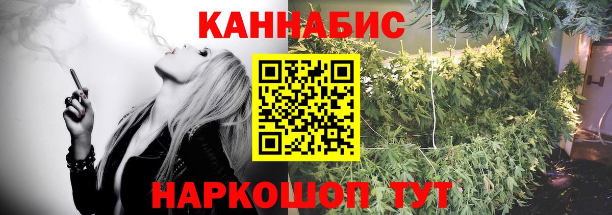 Кушва  МАРИХУАНА план  Бошки марихуана план  Марихуана конопля  Вход с VPN 